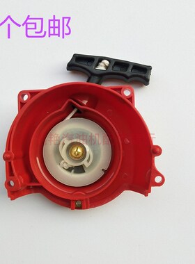 小松CHTZ6010/HTZ7510绿篱机修剪机采茶机通用配件启动器总成拉盘