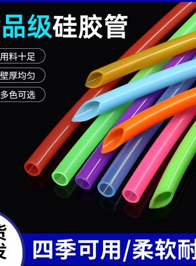 紫色硅胶管食品级2x4 3x5 4x6 4x7 5x7 6x8无异味软管耐高温吸管