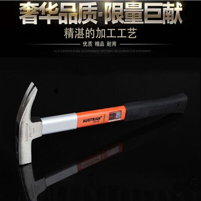 奥众工具纤维柄直角木工带磁铁锤高碳钢榔头羊角锤铁锤子拔钉锤头