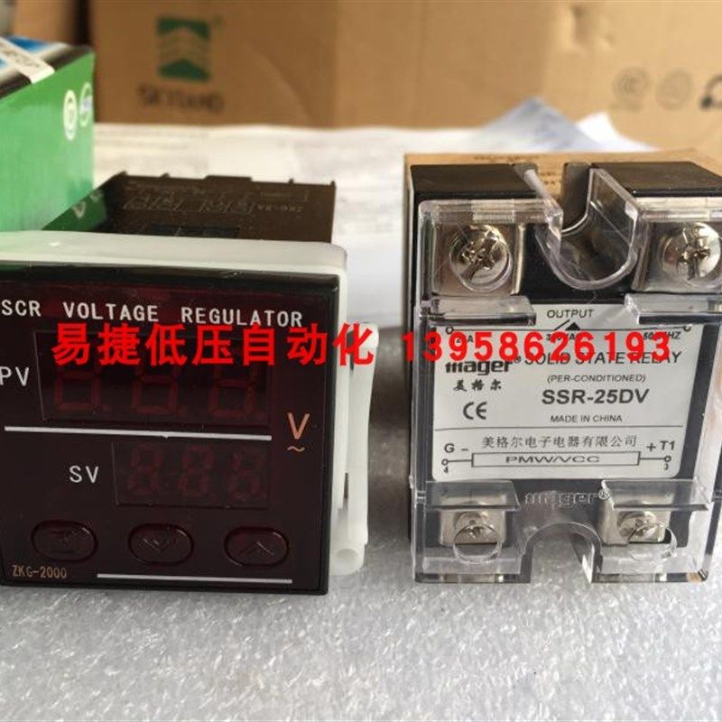 AOYI奥仪 ZKG-2000 ZKG-2A 可控硅电压调整器 调压表 SSR-25DV
