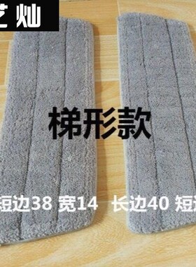 梯形喷水平板拖把替换布免手洗吸水拖地布懒人家用拖布粘贴式