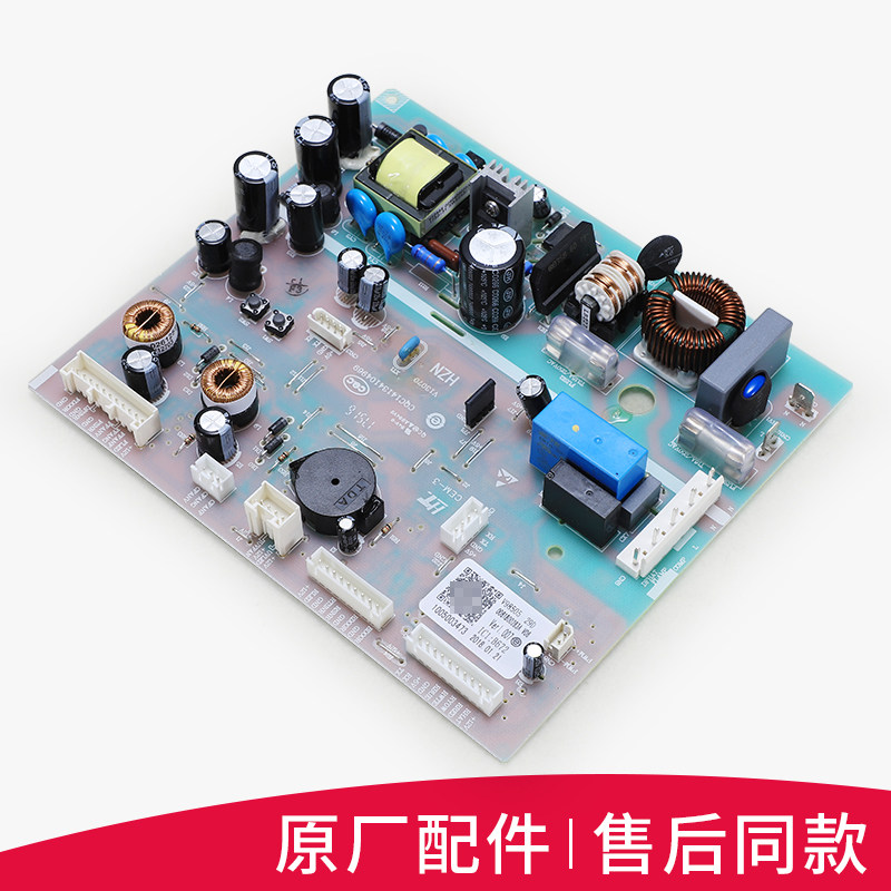 适用海尔冰箱BCD-531WDGZ,BCD-521WDPW -525WDGB电源板电路板主板