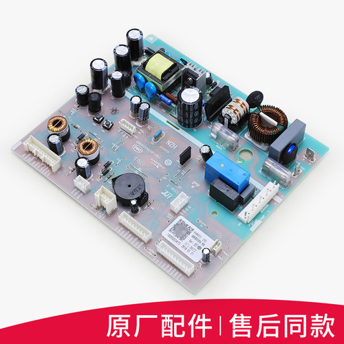 适用海尔冰箱BCD-531WDGZ,BCD-521WDPW -525WDGB电源板电路板主板