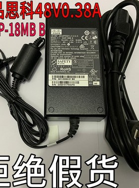 CISCO思科无线AP POE电源适配器AIR-PWR-B 48V0.38A EADP-18MB B