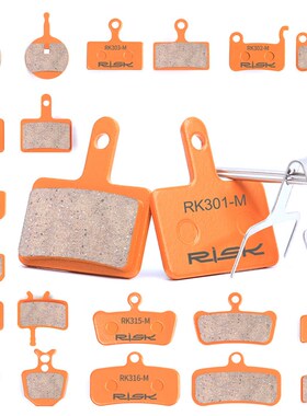 来令片刹车片全金属山地自行车DH速降XT/M8000GUIDE四活塞XTR