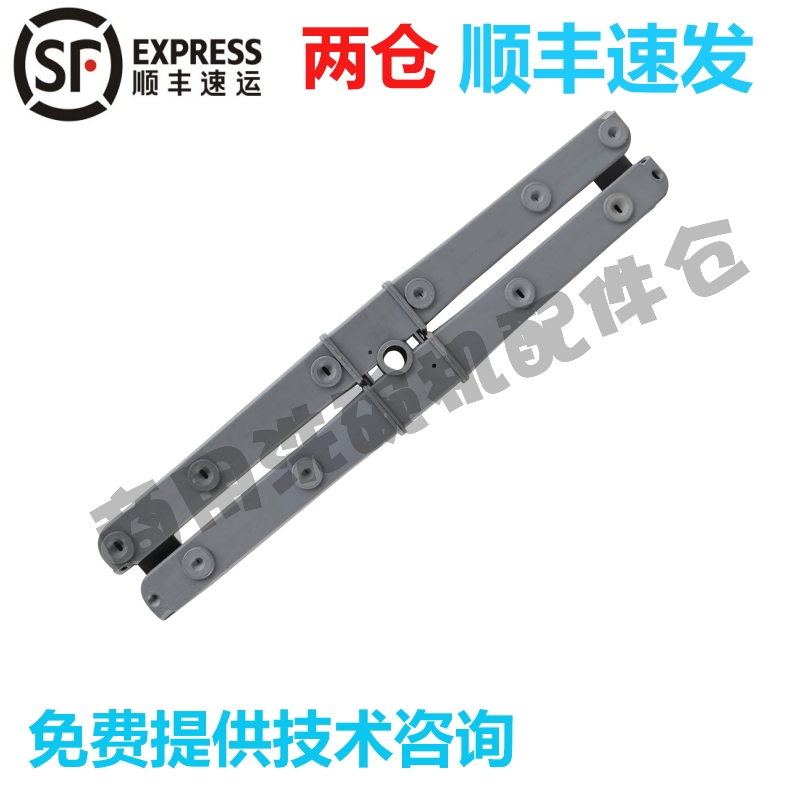 高达豪霸HOBART洗碗机配件 AM50E 主洗清洗喷淋一体喷臂洗臂总成