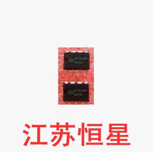 全新原装 【直插8脚】SP7623HP  SP7623P 电源管理芯片