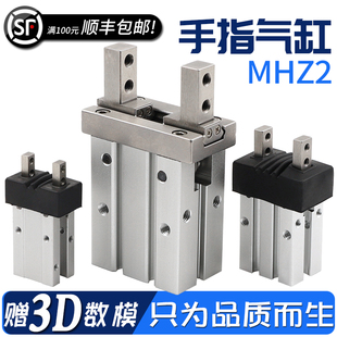 32D 气缸小型气动平行气爪MHZ2 20D 16D 40D机械手平行夹爪 10D