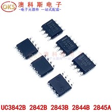 UC3842A 3842B 3843A 3843B 3844A 3844B KA3845贴片SOP8电源芯片