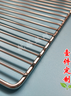 不锈钢烧烤网片 长方形家用条形烧烤网蛋糕冷却架 烘焙/烧烤工具