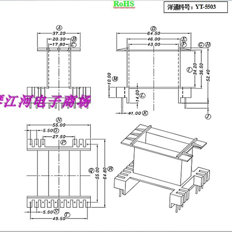 EE55变压器磁芯骨架立式6+10铜线胶带夹头
