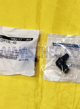 CPP15L-6B   CPP15L-8B  CPP15L-10B 正品 日本P ISCO 连接型接头