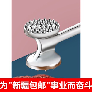 新疆包邮 牛排锤子家用牛排工具厨房牛扒嫩肉打肉松肉敲肉断筋器