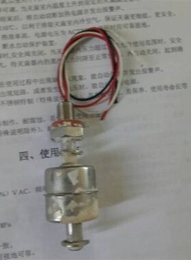 江阴滨江LS-B50L/75LJ/100HD浮球蒸汽灭菌器配件液位水位传感器