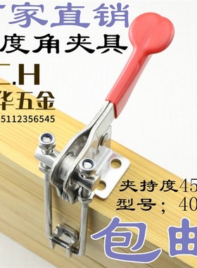 门扣式/快速夹具/SD LD GH40324/40334/40344安全锁扣/拉扣/搭扣