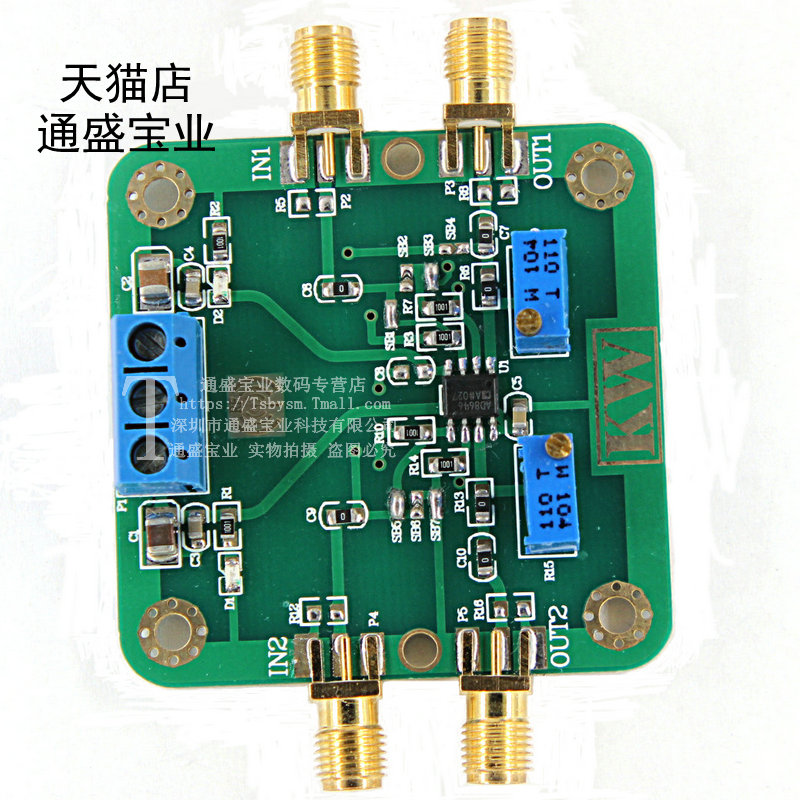 AD8646低噪声运算放大器模块 轨至轨输出 24MHz带宽 1pA失调电流