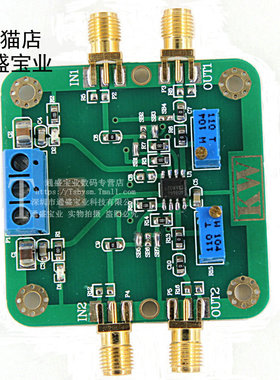 AD8646低噪声运算放大器模块 轨至轨输出 24MHz带宽 1pA失调电流