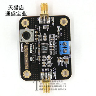 AD8367模块 500MHz 45dB线性 可变增益放大器