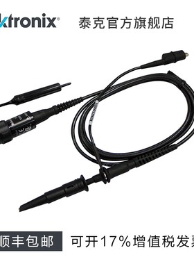 泰克示波器探头Tektronix无源电压TPP0101 TPP0201 P2220电压探头