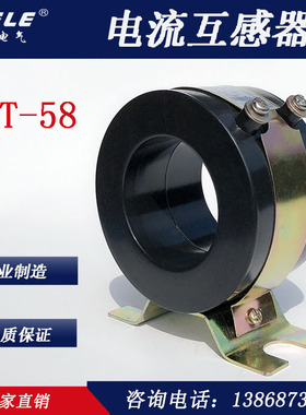 RCT-58鸿泰黑色电流互感器CURRENT台湾品质400 500 600/5A 800/5A