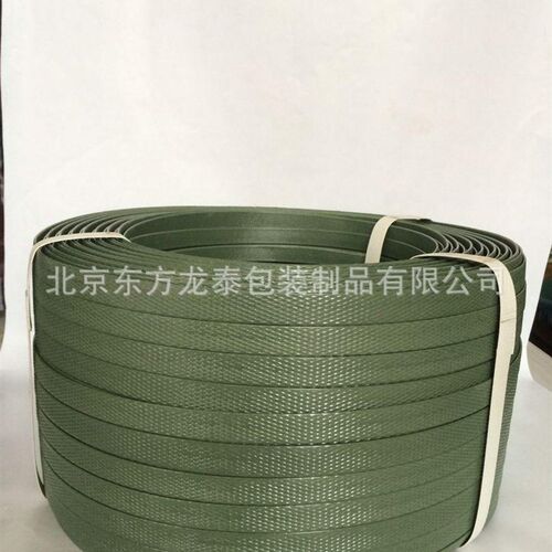 打包带捆绑带塑料条包装带塑钢带手工打包L绳打包机捆扎绿色编织