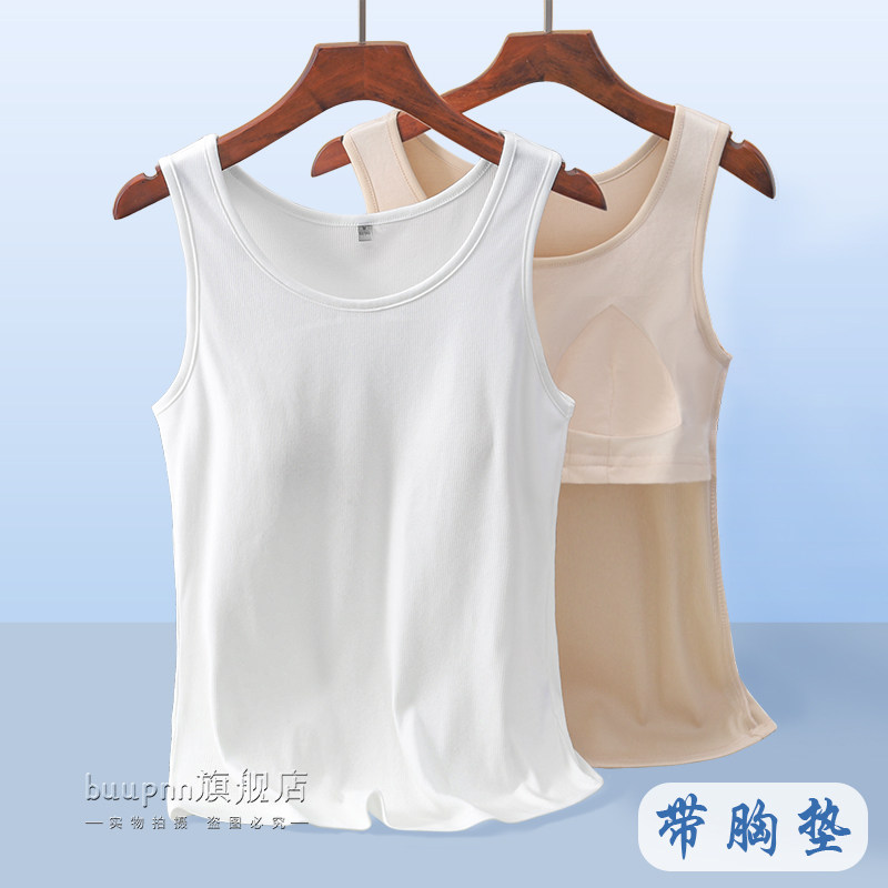 白色背心带胸垫不透中老年妈妈居家内搭无袖遮副乳螺纹