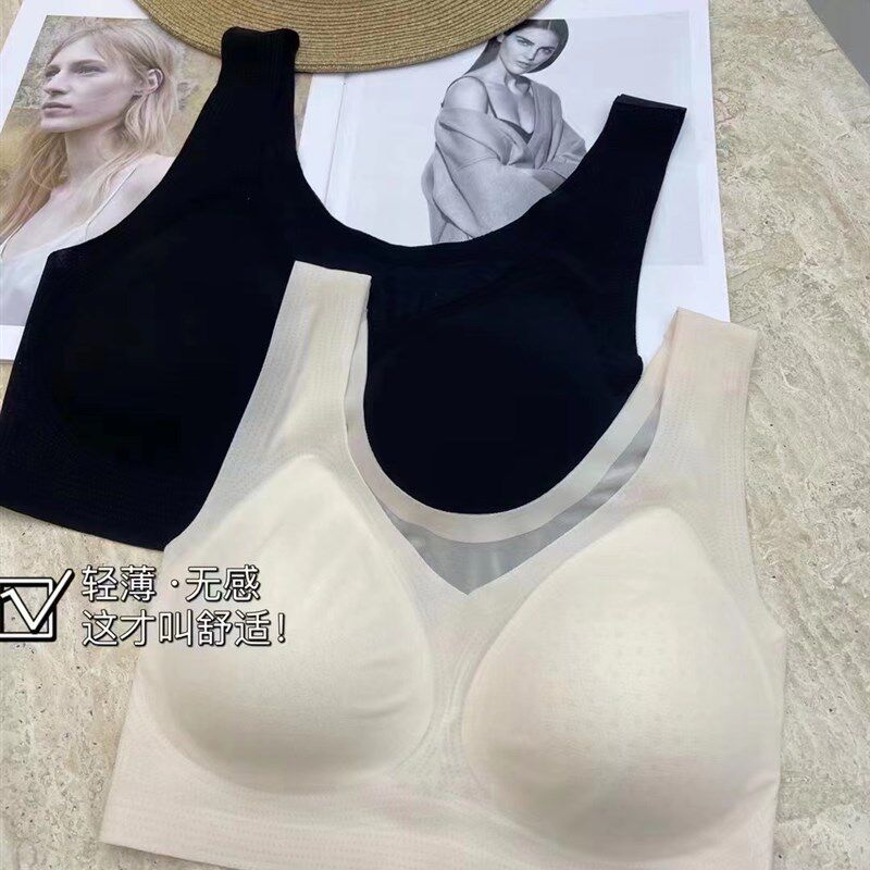 闰熙9023款透气文胸背心隐形超薄透气网纱内衣水滴型托杯聚拢塑性