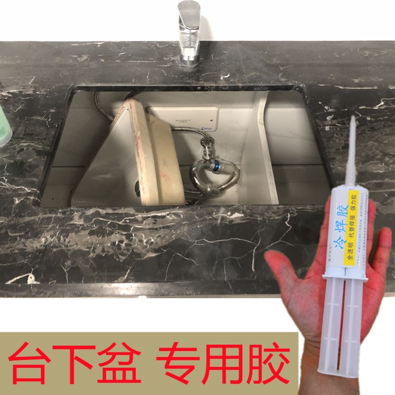 陶瓷洗手盆脱落粘接专用云石胶洗脸盆水槽水池台下盆掉了安装固定