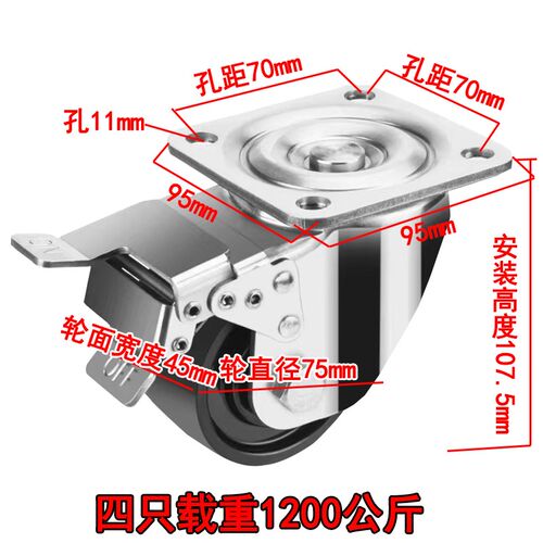 304不锈钢万向轮重型脚轮3寸防B水防锈轮子带刹车低重心耐腐蚀滑