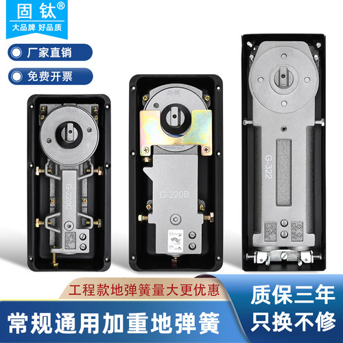 玻璃门地弹簧重型定位缓冲818地弹簧无框门有框门木门地弹璜配件