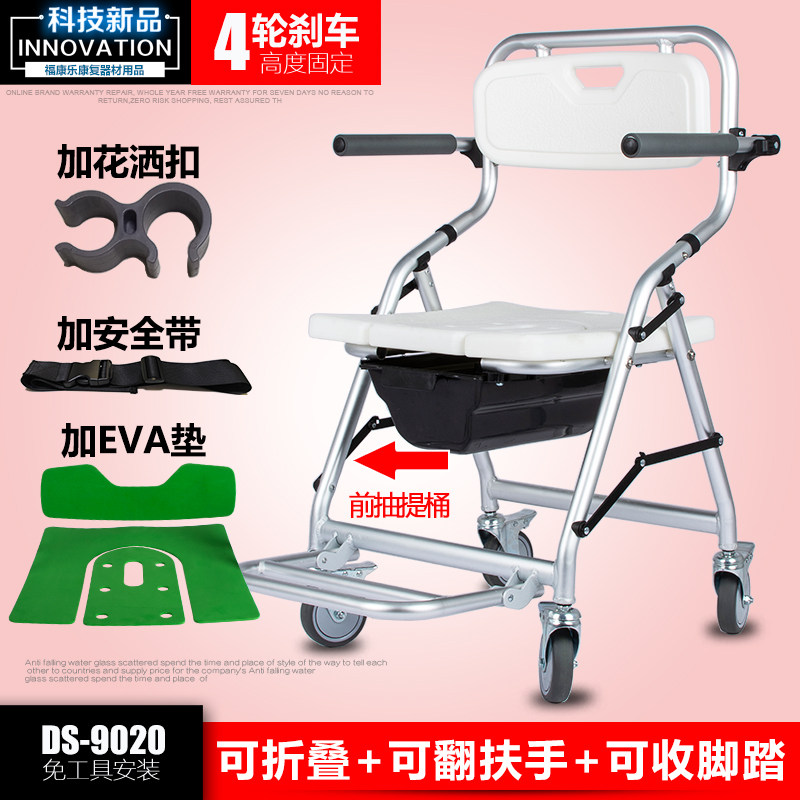 折叠助浴椅瘫痪老人卧床病v人洗澡神器淋浴凳残疾护理移位起床神
