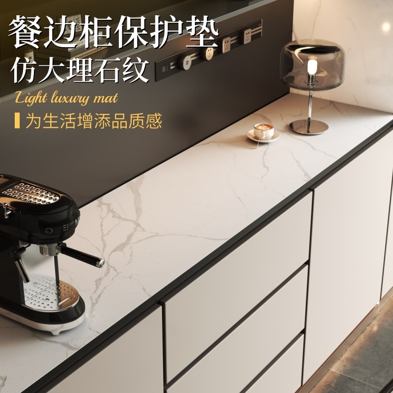 轻奢高级感餐边柜垫仿大理石纹桌垫防水耐脏台面鞋柜电视柜保护垫