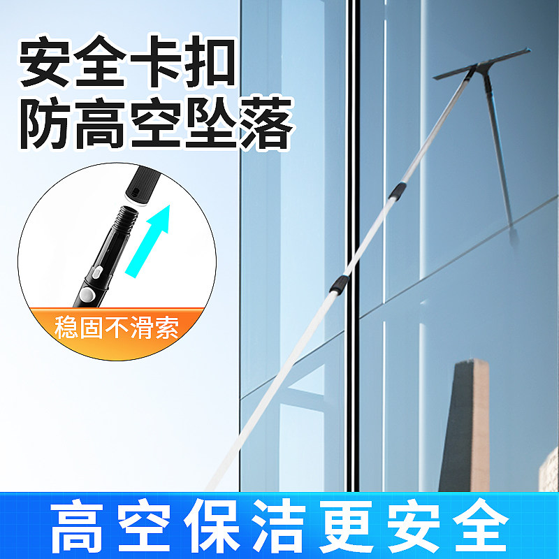 擦玻璃神器高处窗外专用伸缩杆清洁工具家用抹窗加长长.杆高空外