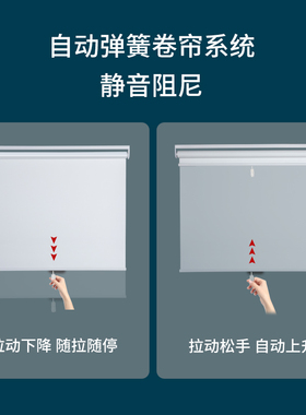 弹簧卷帘浴室卧室厨房办公室遮光遮阳手拉升降防水U窗帘免打孔安