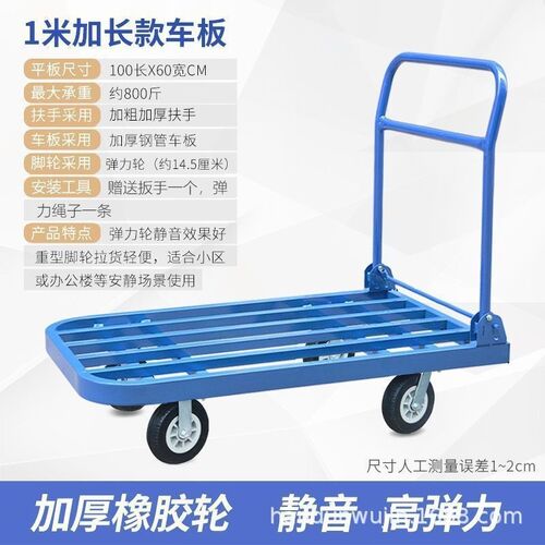 平板车方管手推车搬运车s折叠便携静音小推车拉货重型载重王拖车