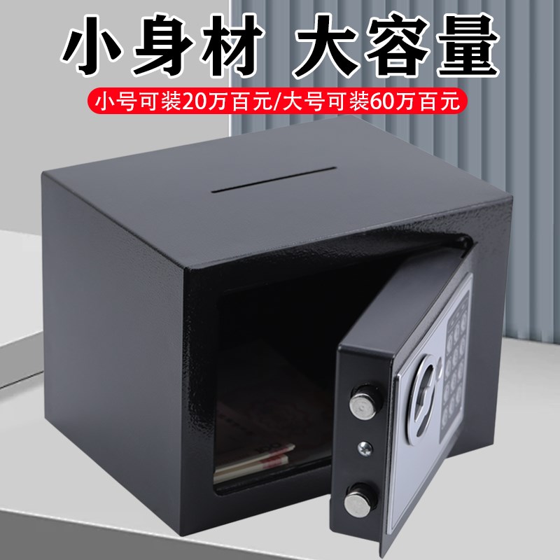 儿童2025新款存钱罐可进可出带密码锁储蓄大容量成V人不锈钢男孩