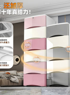 加厚收纳柜抽屉式塑料卫生间储物柜加深50cmO浴室置物柜客厅整理