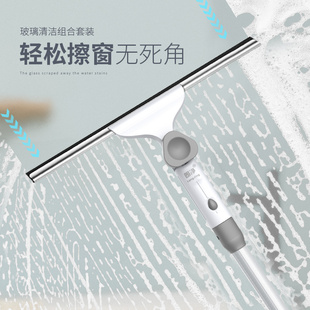 擦洗窗户玻璃神器 加长伸缩杆刮窗器长柄擦窗P户清洁工具玻璃刷子