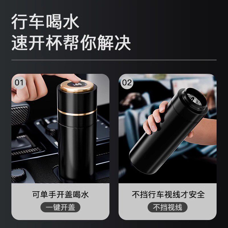 保温杯男款茶水分离茶杯s2025新款开盖户外车载显温不锈钢水杯