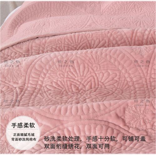 秋冬纯色保暖绒毯短毛绒毯u子绗缝绣花双面两用单件毛毯可铺盖床
