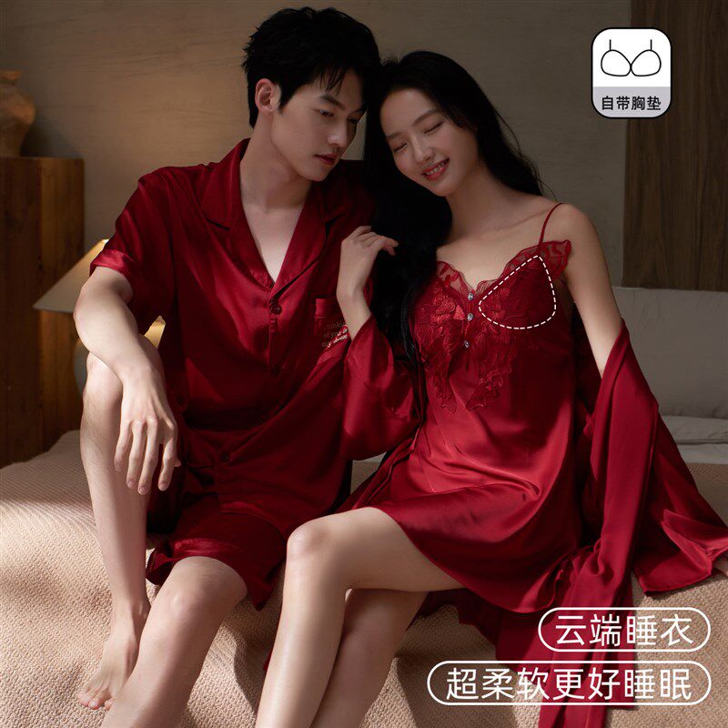 结婚新婚红色睡衣情侣女款冰丝新娘晨袍吊带睡裙夏季短袖男士套装