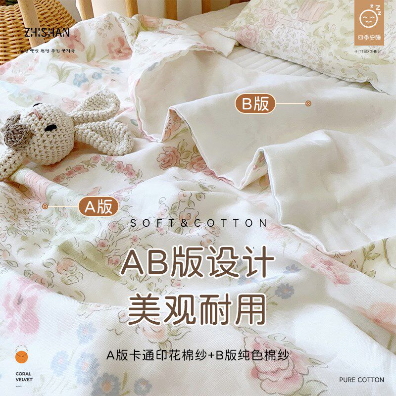 新生婴儿盖巾外出门防风盖被双层纱布全盖Q毯被套待产包巾春夏