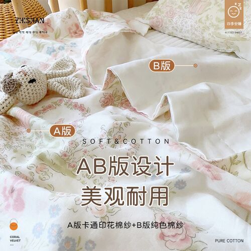 新生婴儿盖巾外出门防风盖被双层纱布全盖Q毯被套待产包巾春夏