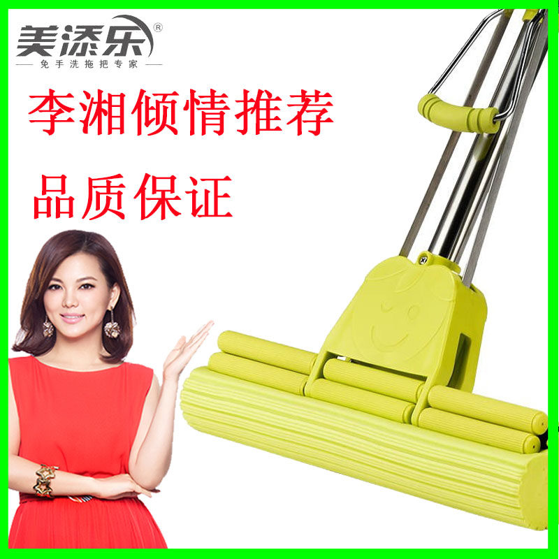 美添乐开b心果不锈钢滚轮式胶棉拖把免手洗地拖拖布吸水式海绵拖