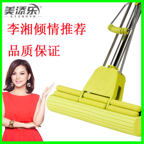 美添乐开b心果不锈钢滚轮式胶棉拖把免手洗地拖拖布吸水式海绵拖