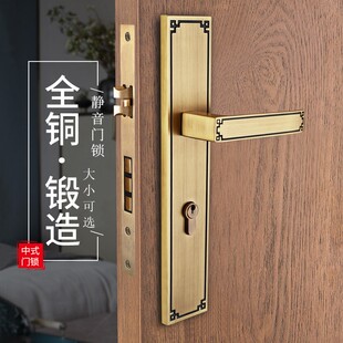 全铜新中式 木门锁实心铜把手双开 房门锁室内卧室磁吸静音家用中式