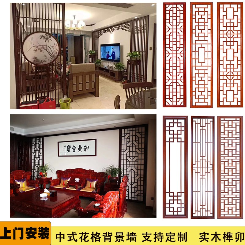 新中式木格栅背景墙沙发客厅隔断实木镂空影视墙别墅木饰面装饰