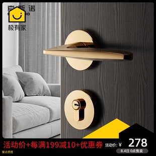 门锁室内卧室静音房门锁北欧金色分体锁三件套家用简约实木门锁具