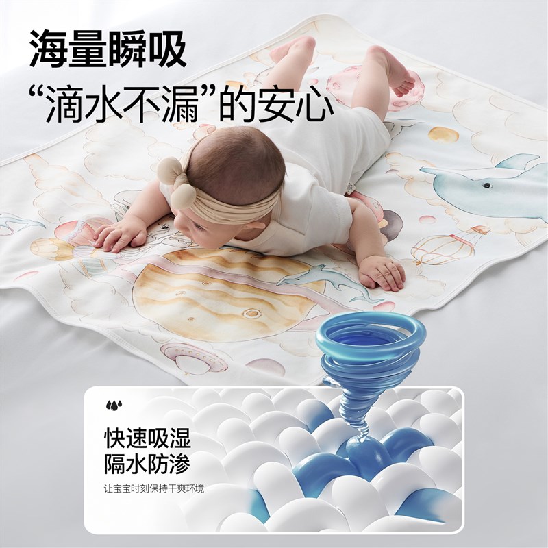 隔尿垫婴儿防水可洗大尺寸x宝宝透气a类隔夜儿童整床单尿布垫