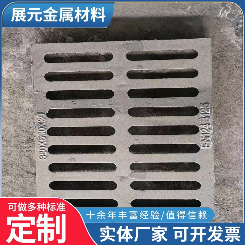 球墨铸铁轻型雨水篦子人行道车库下E水道市政排水沟盖板单双雨水